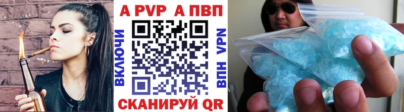 Виды наркотиков купить Ивдель ГАШИШ МАРИХУАНА АМФЕТАМИН Мефедрон Кокаин Альфа ПВП