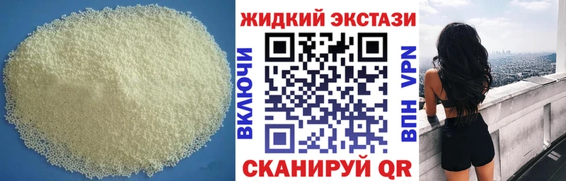 мега зеркало  Ивдель  БУТИРАТ бутандиол  купить наркотики сайты 
