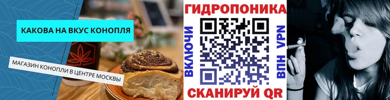 наркотики  Ивдель  Еда ТГК конопля 