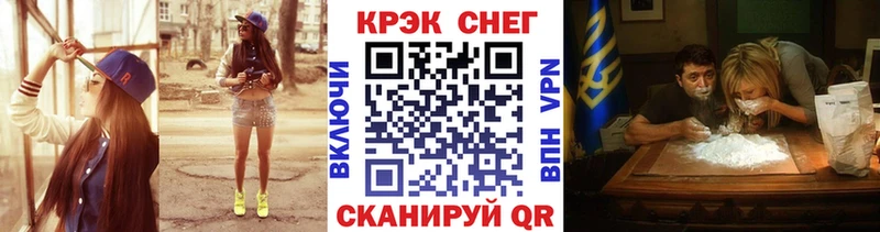 КОКАИН VHQ Ивдель