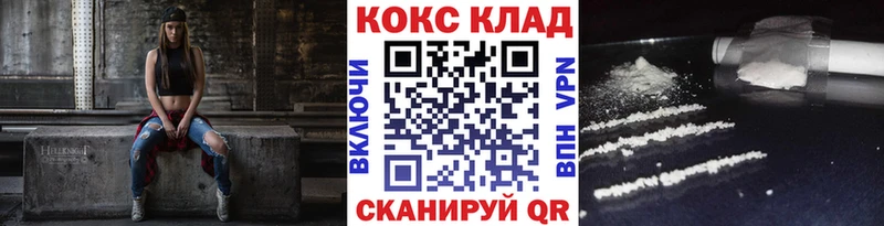 КОКАИН FishScale  Ивдель 