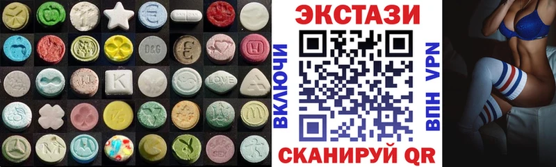 Экстази VHQ  нарко площадка состав  Ивдель  наркота 