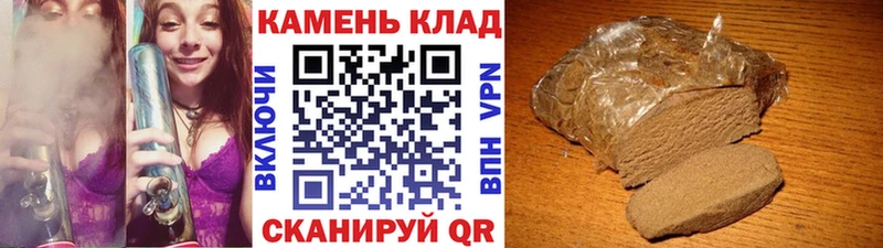 Гашиш ice o lator  Ивдель 