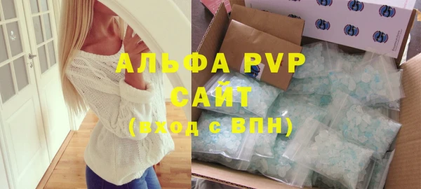 кристаллы Арсеньев