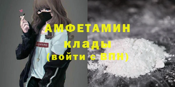 МДМА Аркадак