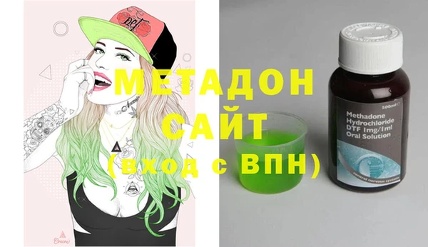 кристаллы Армянск