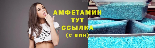 кристаллы Арсеньев