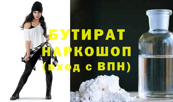 кристаллы Арсеньев