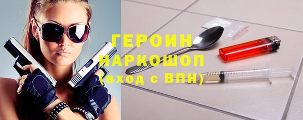 МДМА Аркадак