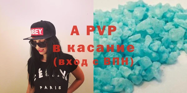кристаллы Арсеньев