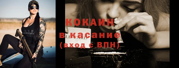 кристаллы Арсеньев