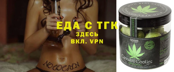 МДМА Аркадак
