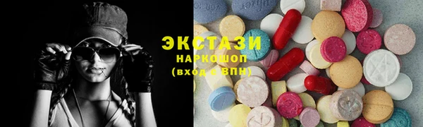 кристаллы Арсеньев
