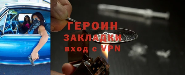 кристаллы Армянск