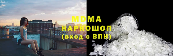кристаллы Армянск