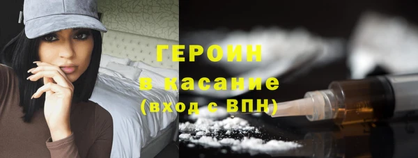 кристаллы Арсеньев