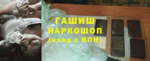 МДМА Аркадак