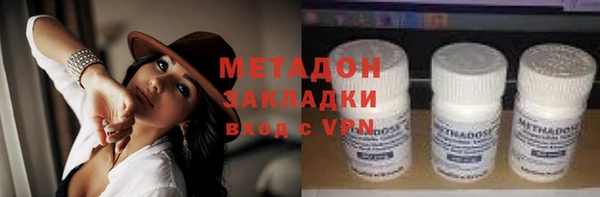 кристаллы Арсеньев