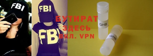 кристаллы Арсеньев
