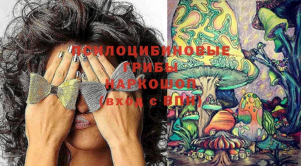 МДМА Аркадак