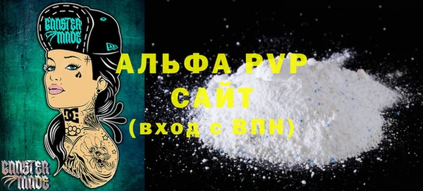 кристаллы Армянск