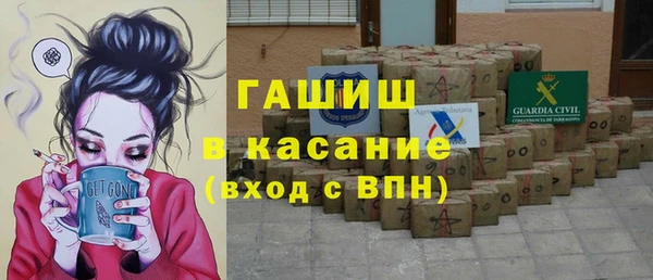 МДМА Аркадак