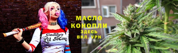 кристаллы Арсеньев