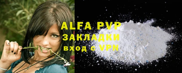 кристаллы Армянск
