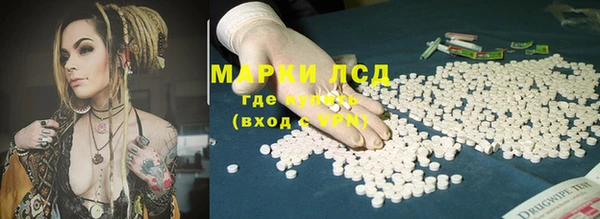 кристаллы Армянск