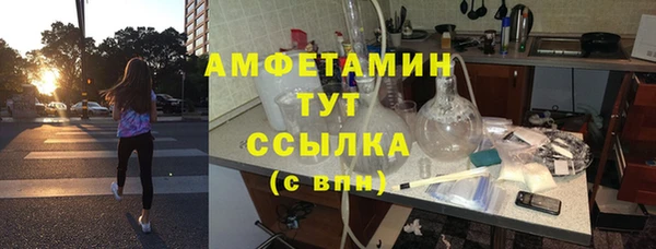 кристаллы Армянск