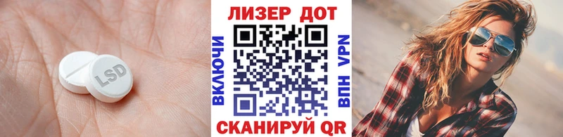 LSD-25 экстази кислота наркошоп Ивдель