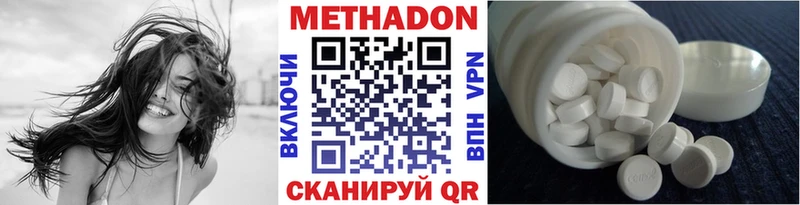 hydra ССЫЛКА  купить  сайты  Ивдель  МЕТАДОН methadone 