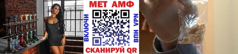 Первитин мет  Ивдель 
