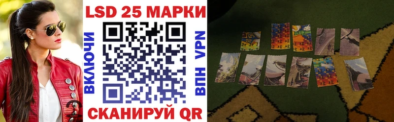 где найти   Ивдель  Марки 25I-NBOMe 1500мкг 