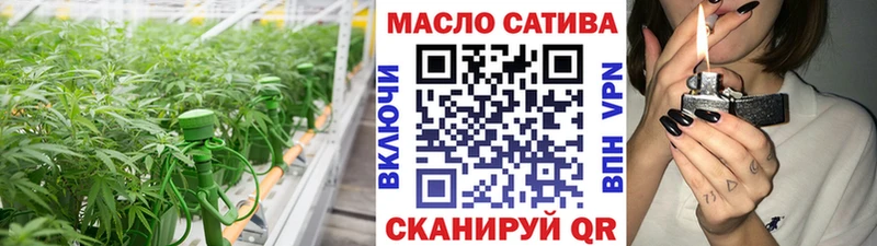 ТГК THC oil  купить наркотик  Ивдель 